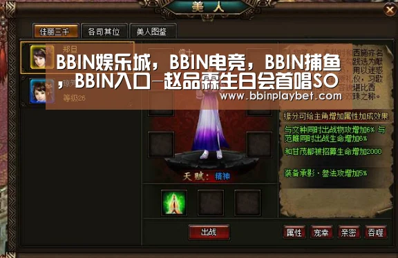 BBIN娱乐城,BBIN电竞,BBIN捕鱼,BBIN入口-赵品霖生日会首唱SOLO新歌 庆生惊喜不断几度落泪(图3) BBIN娱乐城,BBIN电竞,BBIN捕鱼,BBIN入口
