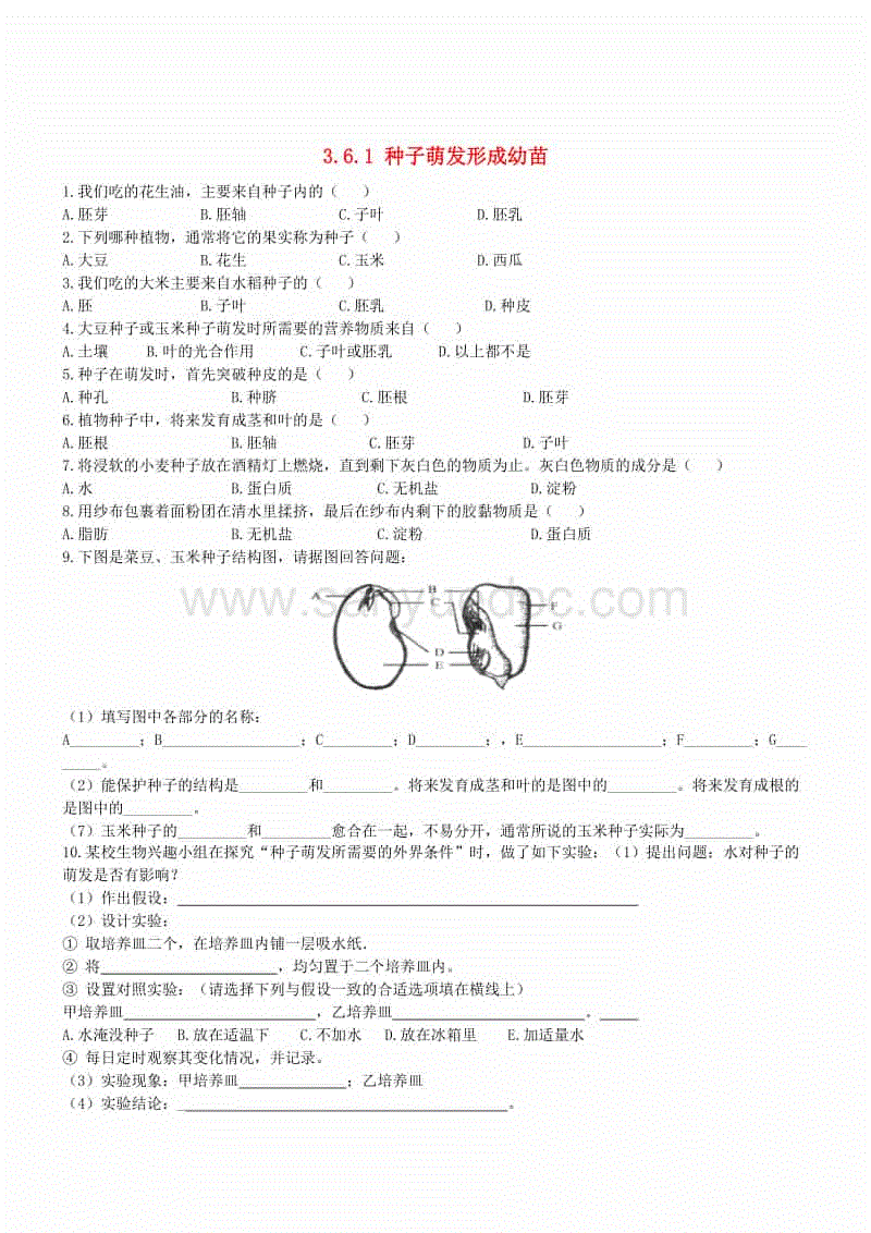BBIN娱乐城,BBIN电竞,BBIN捕鱼,BBIN入口-赵品霖生日会首唱SOLO新歌 庆生惊喜不断几度落泪(图2) BBIN娱乐城,BBIN电竞,BBIN捕鱼,BBIN入口