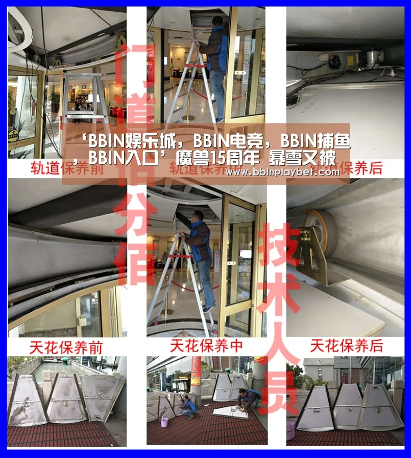 ‘BBIN娱乐城,BBIN电竞,BBIN捕鱼,BBIN入口’魔兽15周年 暴雪又被喷:贪婪、偷懒(图3) BBIN娱乐城,BBIN电竞,BBIN捕鱼,BBIN入口