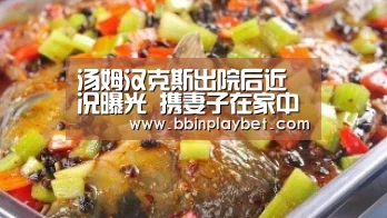 汤姆汉克斯出院后近况曝光 携妻子在家中隔离|BBIN娱乐城,BBIN电竞,BBIN捕鱼,BBIN入口(图4) BBIN娱乐城,BBIN电竞,BBIN捕鱼,BBIN入口
