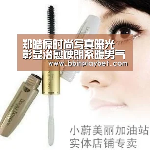 BBIN娱乐城，BBIN电竞，BBIN捕鱼，BBIN入口