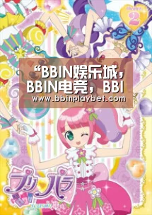 “BBIN娱乐城,BBIN电竞,BBIN捕鱼,BBIN入口”1元开通3天爱奇艺会员海量影片随意看(图1) BBIN娱乐城,BBIN电竞,BBIN捕鱼,BBIN入口