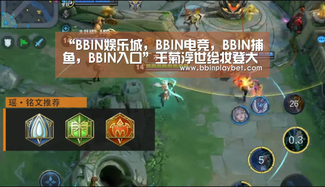 “BBIN娱乐城,BBIN电竞,BBIN捕鱼,BBIN入口”王菊浮世绘妆登大刊美妆封面 新综艺即将上线(图1) BBIN娱乐城,BBIN电竞,BBIN捕鱼,BBIN入口