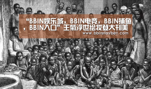 “BBIN娱乐城,BBIN电竞,BBIN捕鱼,BBIN入口”王菊浮世绘妆登大刊美妆封面 新综艺即将上线(图2) BBIN娱乐城,BBIN电竞,BBIN捕鱼,BBIN入口