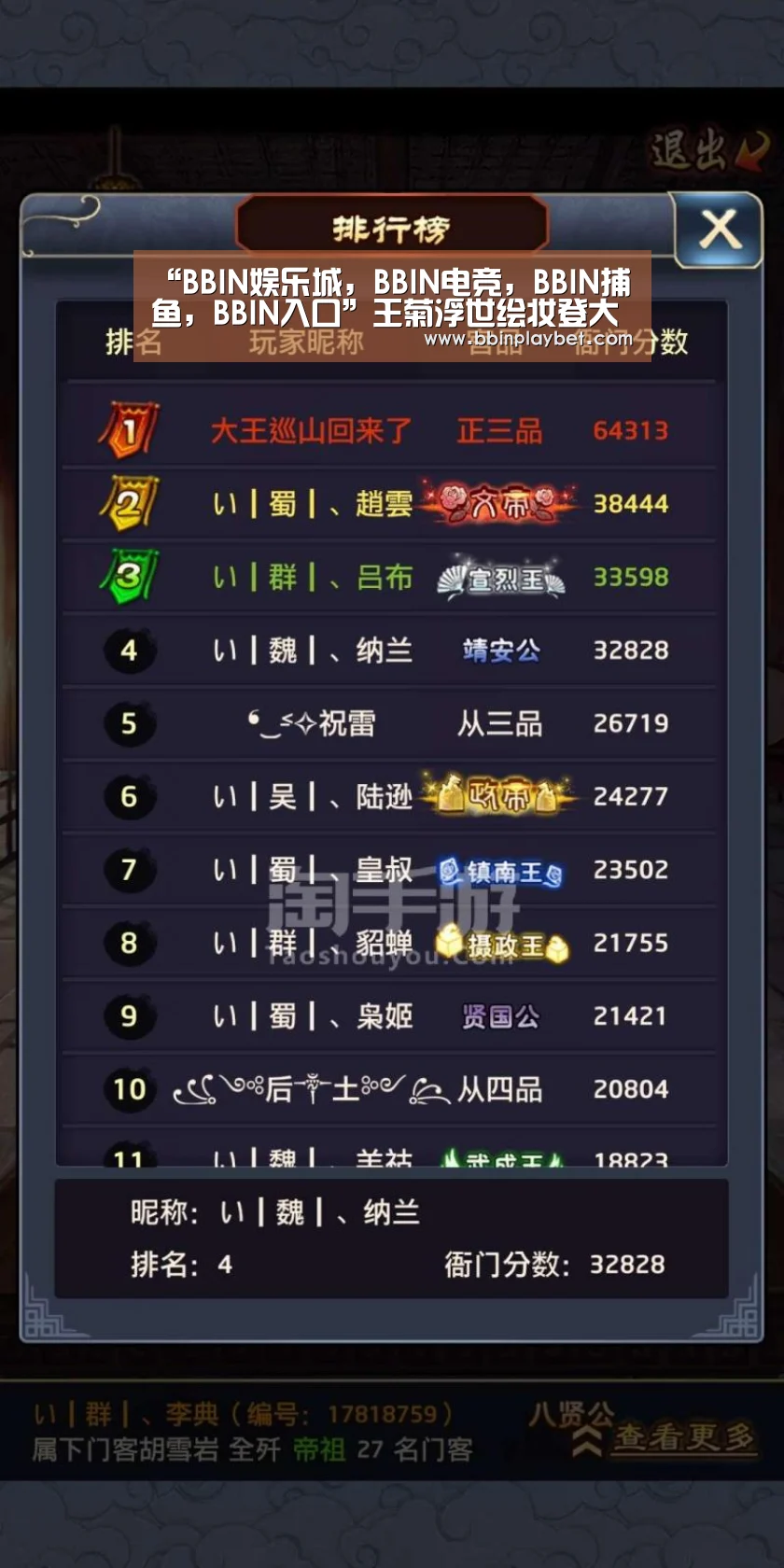 “BBIN娱乐城,BBIN电竞,BBIN捕鱼,BBIN入口”王菊浮世绘妆登大刊美妆封面 新综艺即将上线(图3) BBIN娱乐城,BBIN电竞,BBIN捕鱼,BBIN入口