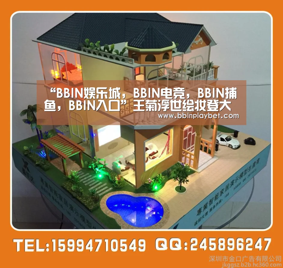 “BBIN娱乐城,BBIN电竞,BBIN捕鱼,BBIN入口”王菊浮世绘妆登大刊美妆封面 新综艺即将上线(图4) BBIN娱乐城,BBIN电竞,BBIN捕鱼,BBIN入口
