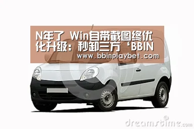BBIN娱乐城，BBIN电竞，BBIN捕鱼，BBIN入口