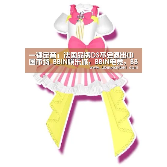 BBIN娱乐城，BBIN电竞，BBIN捕鱼，BBIN入口
