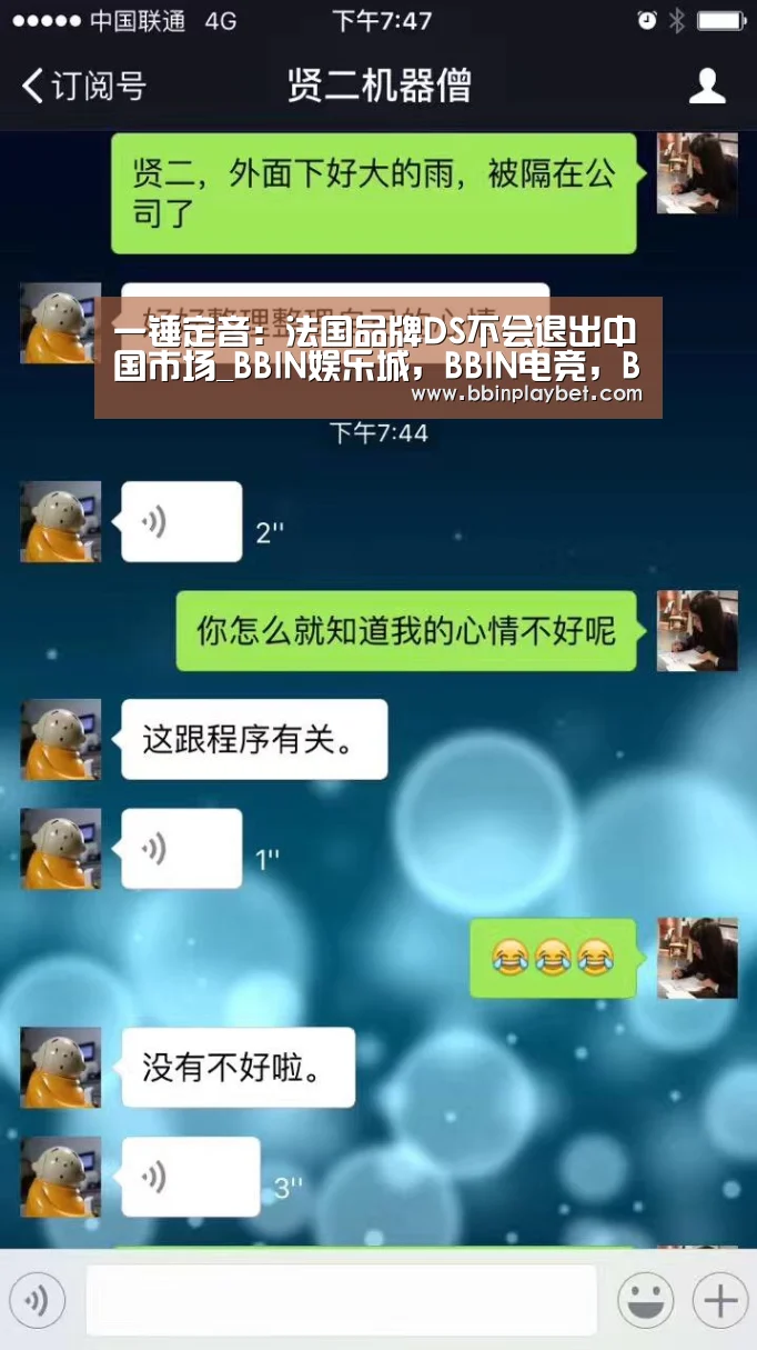 BBIN娱乐城，BBIN电竞，BBIN捕鱼，BBIN入口