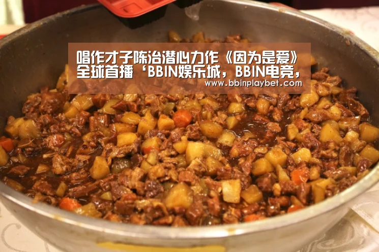 BBIN娱乐城，BBIN电竞，BBIN捕鱼，BBIN入口
