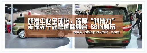 BBIN娱乐城，BBIN电竞，BBIN捕鱼，BBIN入口