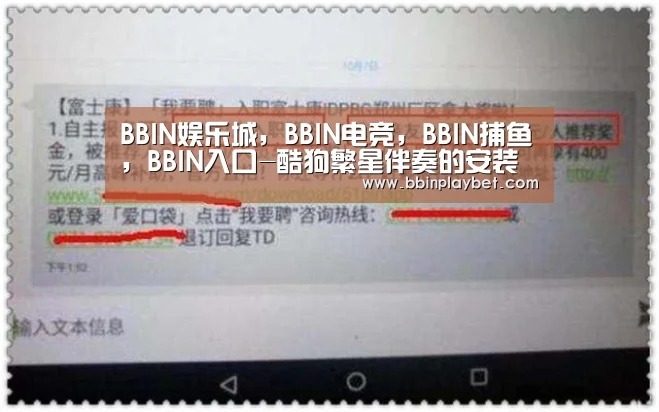 BBIN娱乐城，BBIN电竞，BBIN捕鱼，BBIN入口