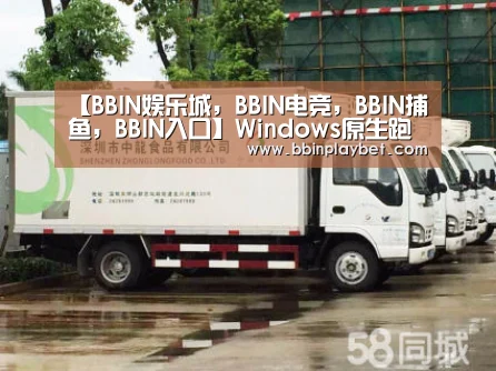 【BBIN娱乐城,BBIN电竞,BBIN捕鱼,BBIN入口】Windows原生跑安卓APP:体验好得出奇(图2) BBIN娱乐城,BBIN电竞,BBIN捕鱼,BBIN入口