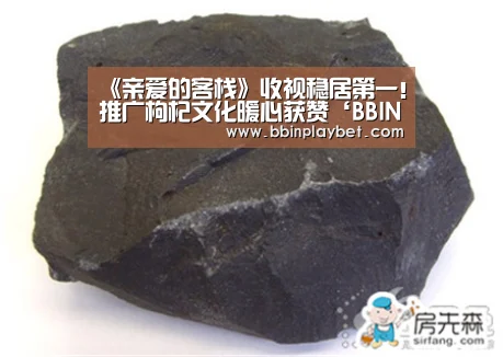 《亲爱的客栈》收视稳居第一!推广枸杞文化暖心获赞‘BBIN娱乐城,BBIN电竞,BBIN捕鱼,BBIN入口’(图2) BBIN娱乐城,BBIN电竞,BBIN捕鱼,BBIN入口