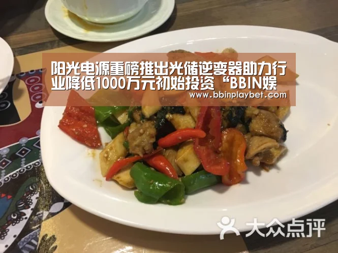 BBIN娱乐城，BBIN电竞，BBIN捕鱼，BBIN入口