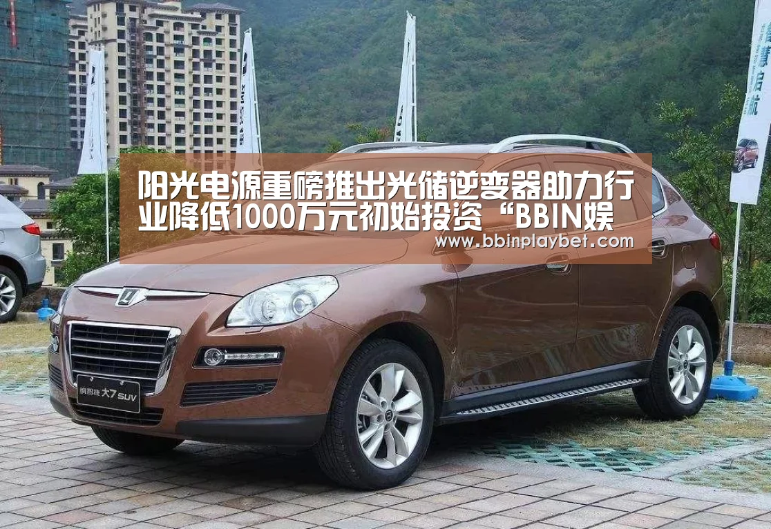BBIN娱乐城，BBIN电竞，BBIN捕鱼，BBIN入口