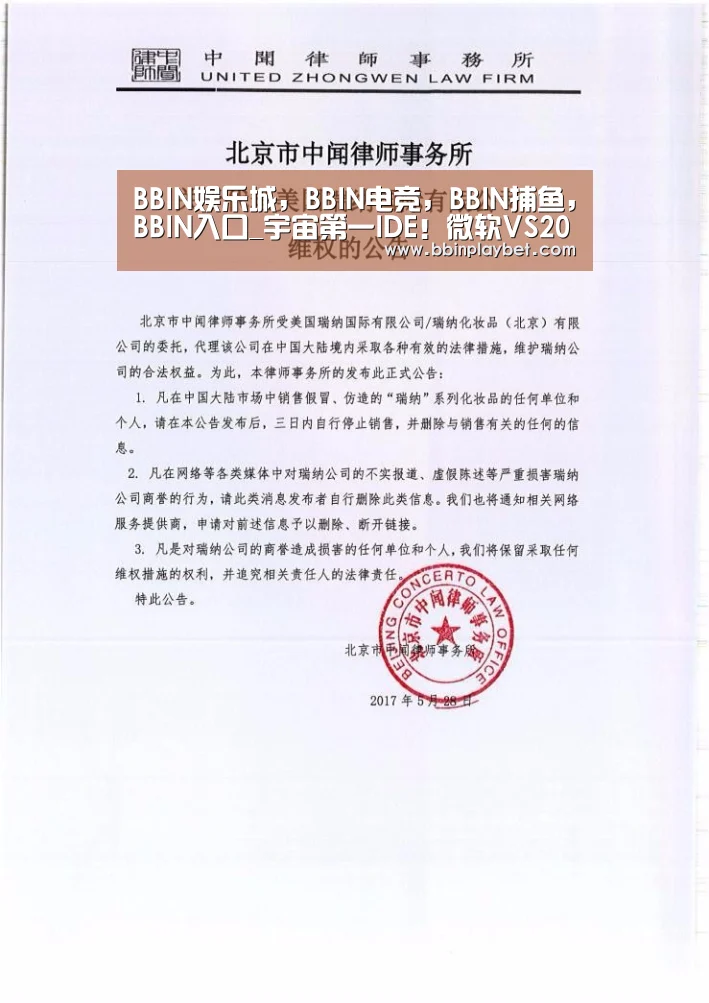 BBIN娱乐城,BBIN电竞,BBIN捕鱼,BBIN入口_宇宙第一IDE!微软VS2019正式降临(图2) BBIN娱乐城,BBIN电竞,BBIN捕鱼,BBIN入口