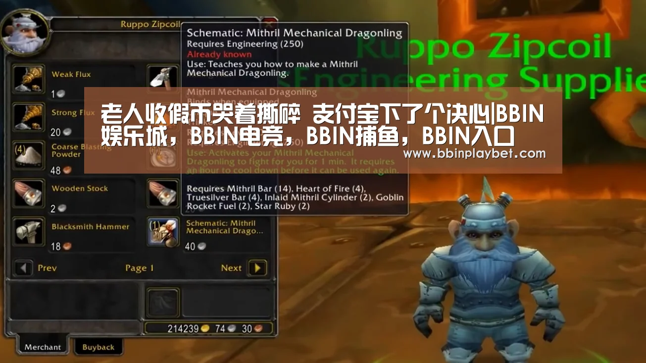 BBIN娱乐城，BBIN电竞，BBIN捕鱼，BBIN入口