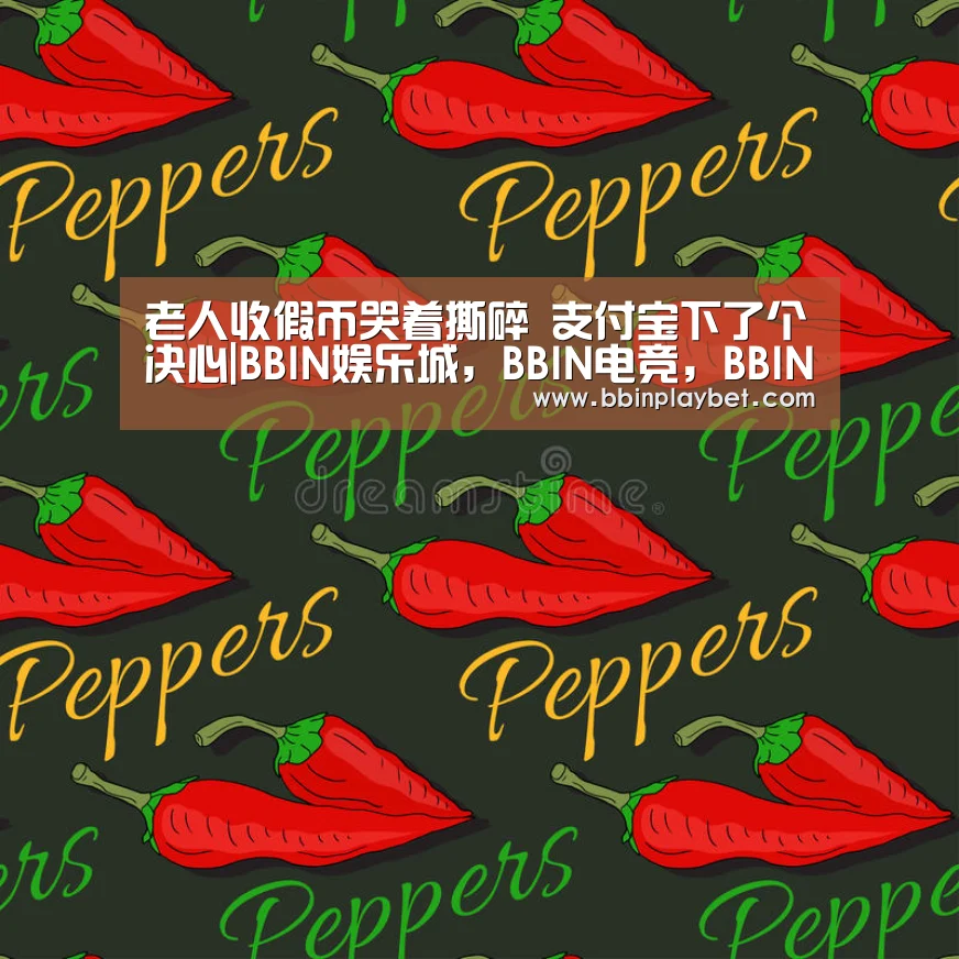 BBIN娱乐城，BBIN电竞，BBIN捕鱼，BBIN入口