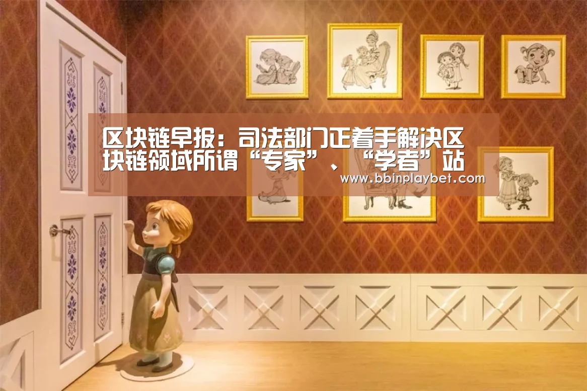 BBIN娱乐城，BBIN电竞，BBIN捕鱼，BBIN入口