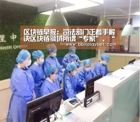 BBIN娱乐城，BBIN电竞，BBIN捕鱼，BBIN入口