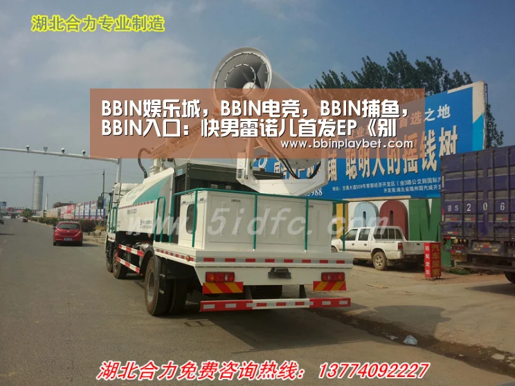 BBIN娱乐城,BBIN电竞,BBIN捕鱼,BBIN入口:快男雷诺儿首发EP《别在我离开之前离开》(图1) BBIN娱乐城,BBIN电竞,BBIN捕鱼,BBIN入口