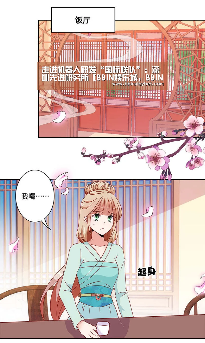 BBIN娱乐城，BBIN电竞，BBIN捕鱼，BBIN入口