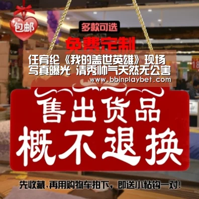 任宥纶《我的盖世英雄》现场写真曝光 清秀帅气天然无公害_BBIN娱乐城,BBIN电竞,BBIN捕鱼,BBIN入口(图2) BBIN娱乐城,BBIN电竞,BBIN捕鱼,BBIN入口