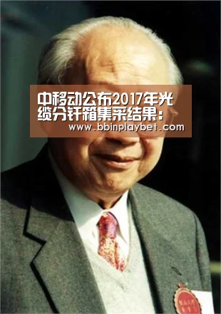 BBIN娱乐城，BBIN电竞，BBIN捕鱼，BBIN入口
