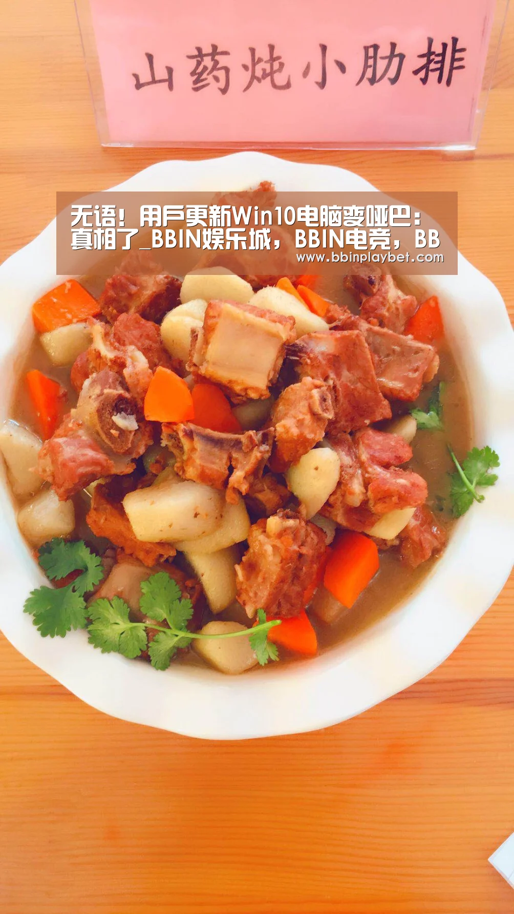 BBIN娱乐城，BBIN电竞，BBIN捕鱼，BBIN入口