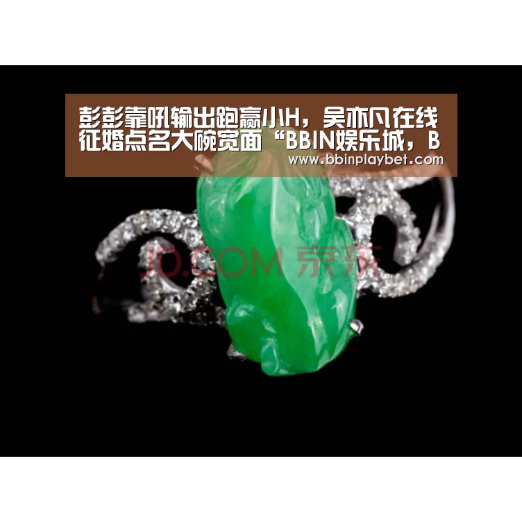 彭彭靠吼输出跑赢小H,吴亦凡在线征婚点名大碗宽面“BBIN娱乐城,BBIN电竞,BBIN捕鱼,BBIN入口”(图4) BBIN娱乐城,BBIN电竞,BBIN捕鱼,BBIN入口