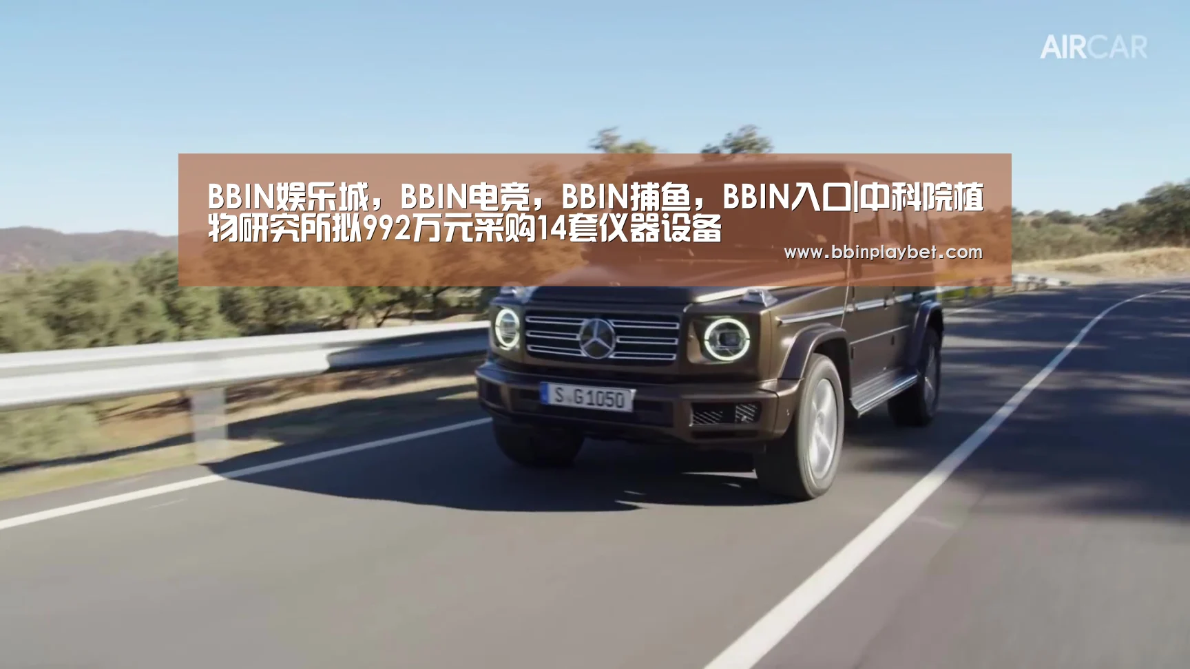 BBIN娱乐城，BBIN电竞，BBIN捕鱼，BBIN入口