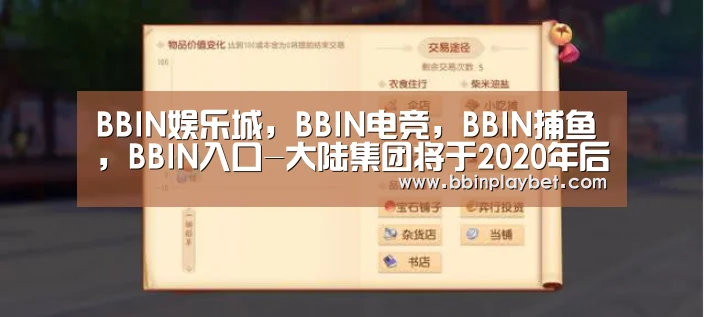 BBIN娱乐城,BBIN电竞,BBIN捕鱼,BBIN入口-大陆集团将于2020年后量产激光雷达(图2) BBIN娱乐城,BBIN电竞,BBIN捕鱼,BBIN入口
