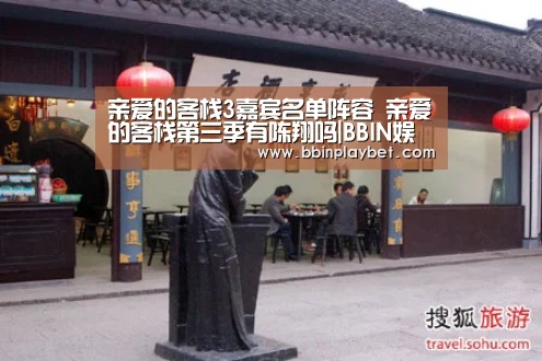 BBIN娱乐城，BBIN电竞，BBIN捕鱼，BBIN入口