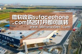 BBIN娱乐城，BBIN电竞，BBIN捕鱼，BBIN入口